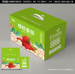 西红柿包装设计 番茄礼盒