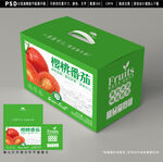 西红柿礼盒 小番茄包装