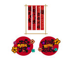 新年美陈