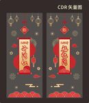 开门红门贴