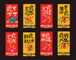 龙年初一到初七