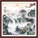 国画旭日东升山水画 