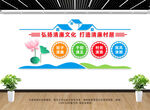 清廉村居