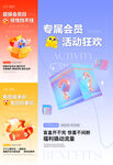 送礼品