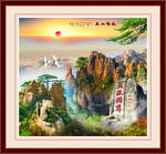 泰山