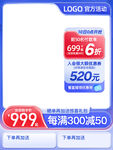 双11双12主图
