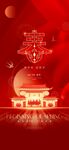 春节除夕小年单图