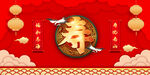 寿宴