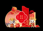 新年美陈