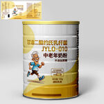 中老年奶粉罐装包装设计图片