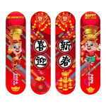 新年吊旗