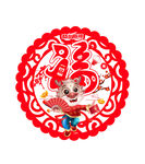 龙年春福挂饰