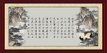 满江红