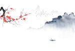 水墨山水