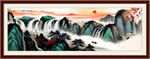 大好河山