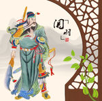 关羽关公关帝圣君