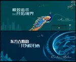 房地产