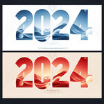 2024海报