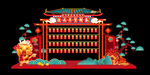 2024龙年红包墙美陈