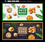 面包店背景墙
