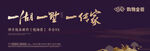  意境地产