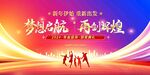 典礼 2024 表彰大会