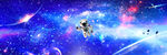 宇宙星空