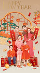 新年插画