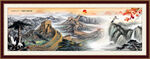 长城