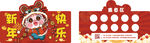 闯关卡 