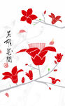 木棉花封面设计