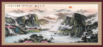 水墨山水画