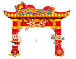 龙年龙门架