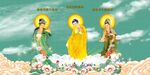 西方三圣