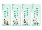 移风易俗