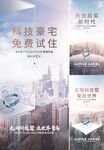 商业地产  