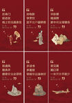中式价值点  