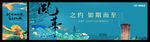 高端地产广告