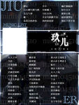 歌单设计