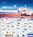 2024工作总结计划模板