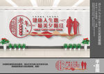 敬老文化墙