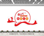 新时代文明实践中心