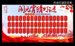闹元宵猜灯谜