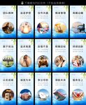 企业文化标语展板