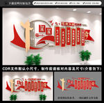 双强六好非公党建