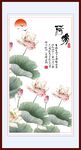 荷花图