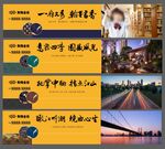 新中式地产 