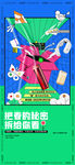 送礼品