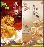 国潮