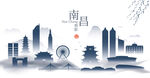 南昌水墨建筑